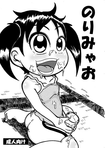 浦安の本を出すです cover