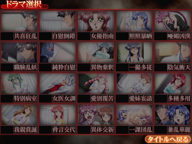 Innai Kansen Owaranu Utage no Nurse Call page 4 full