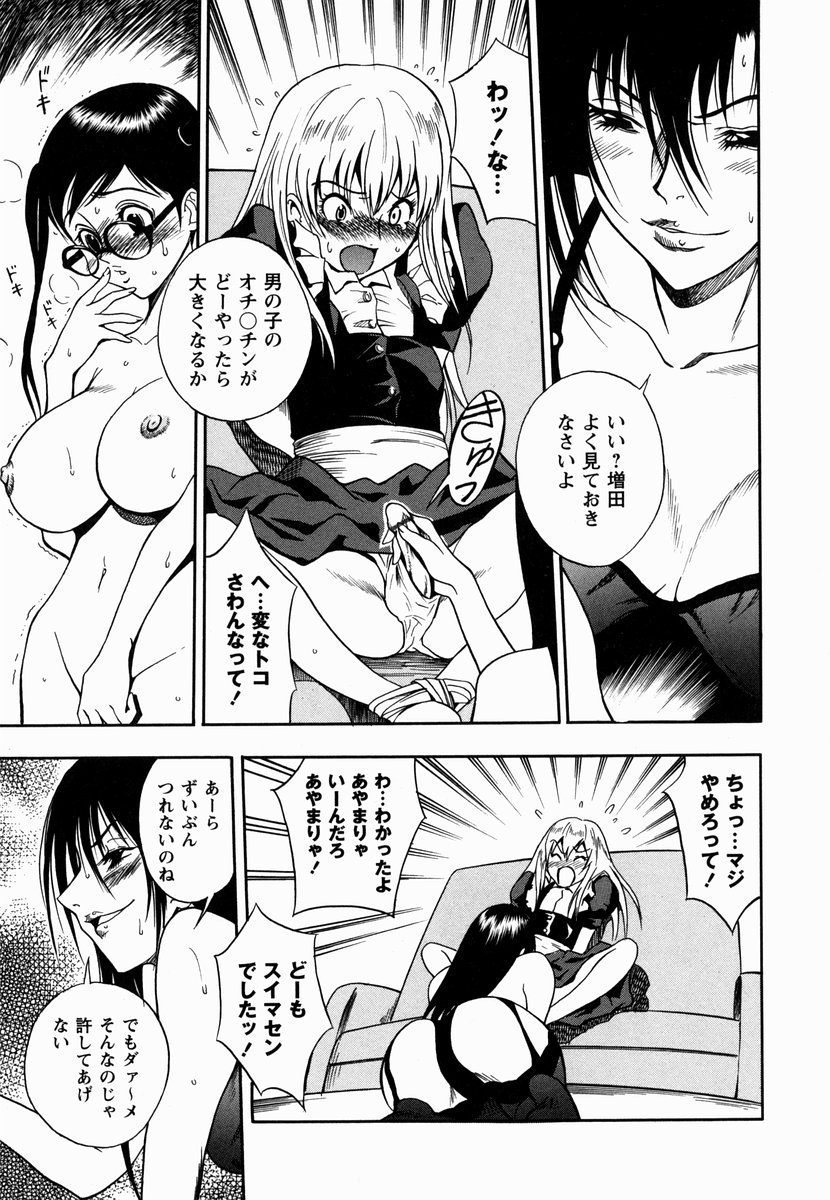My Favorite crossdressing/Traps page 6 full