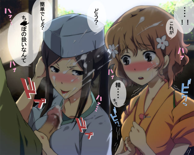 Hanasaku Iroha - Group page 5 full