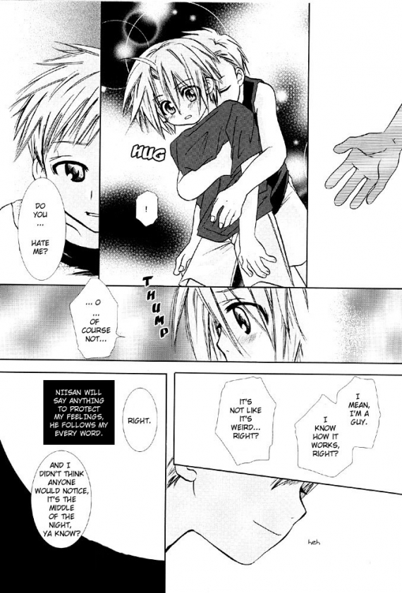 Tenshi no Wake Mae page 6 full