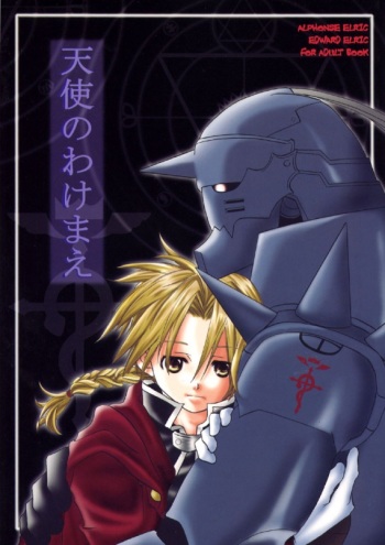 Tenshi no Wake Mae cover