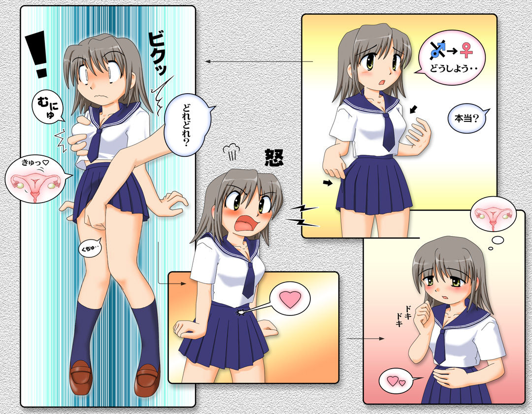 Sex change page 9 full