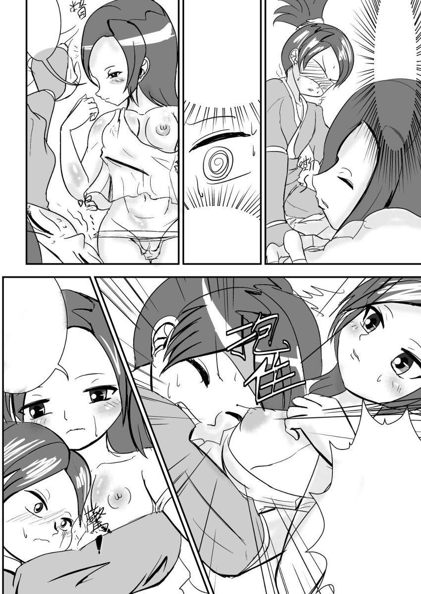 Ninja Gaiden Momiji &amp; Hayabusa page 4 full