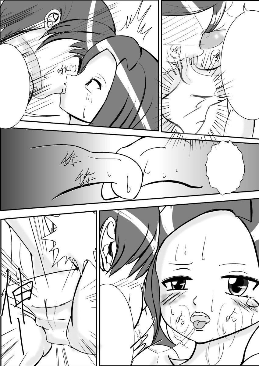 Ninja Gaiden Momiji &amp; Hayabusa page 5 full