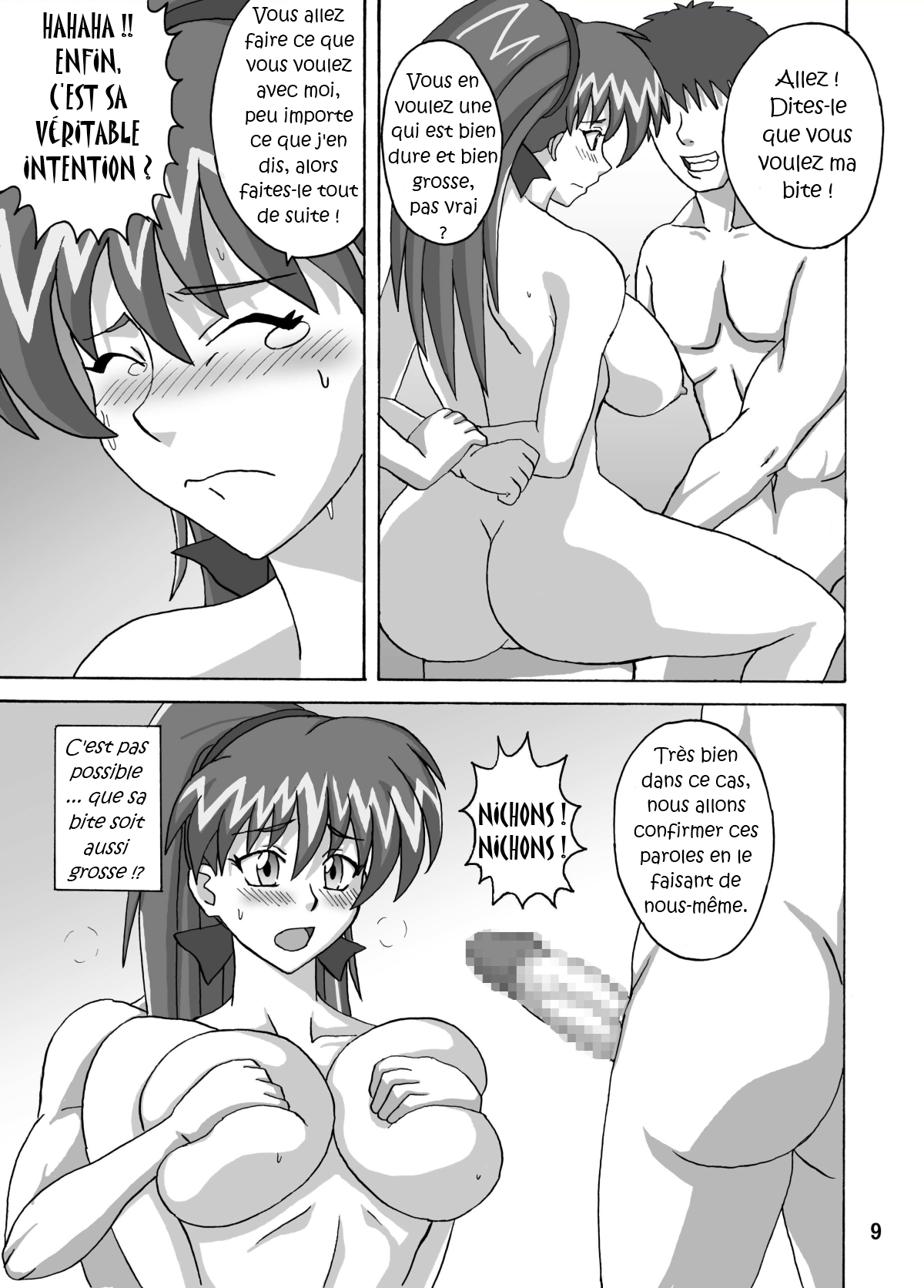 Guruguru Sentou page 10 full