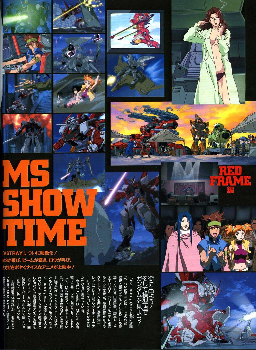 HGundam Siterip - Gundam Seed Destiny / Astray Images page 1 full