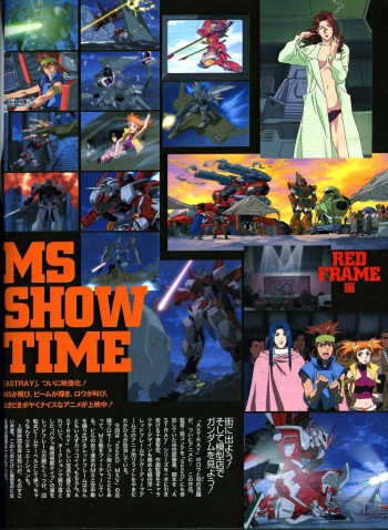 HGundam Siterip - Gundam Seed Destiny / Astray Images cover