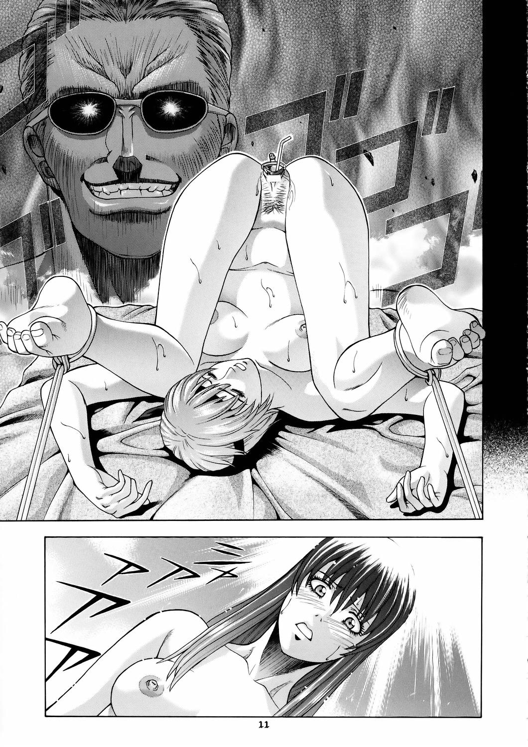 HITOMI page 10 full