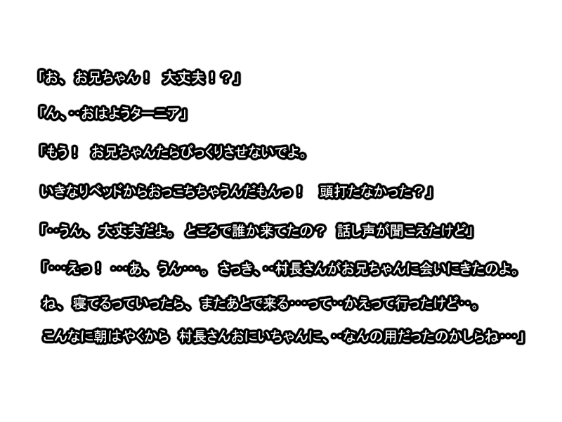 Tsukareteru Desho Sukoshi Yasun de Iku? page 2 full