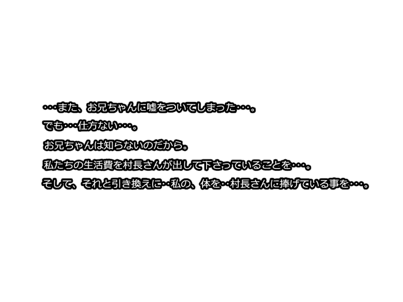 Tsukareteru Desho Sukoshi Yasun de Iku? page 3 full