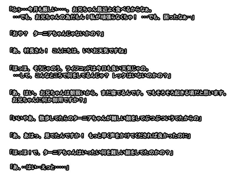 Tsukareteru Desho Sukoshi Yasun de Iku? page 4 full