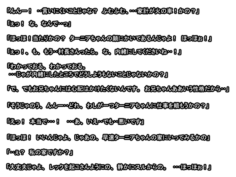 Tsukareteru Desho Sukoshi Yasun de Iku? page 5 full