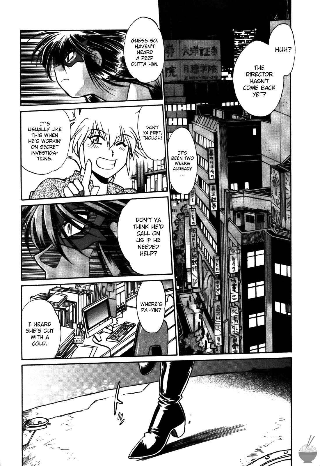 Makunouchi Deluxe 2 page 9 full