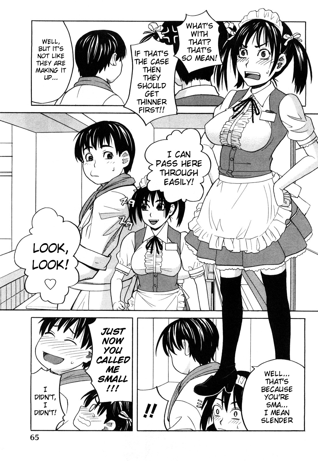 Dekkai no Chicchai no | The Big One, the Small One page 3 full