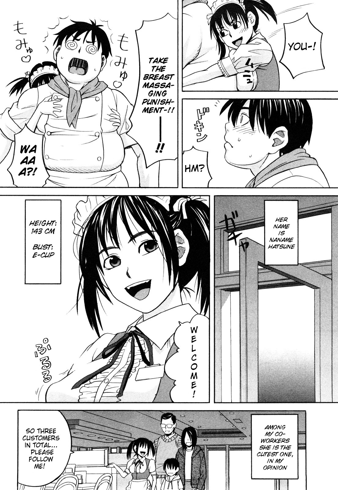 Dekkai no Chicchai no | The Big One, the Small One page 4 full