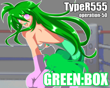 GREEN:BOX cover