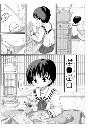 逆■逆□ cover