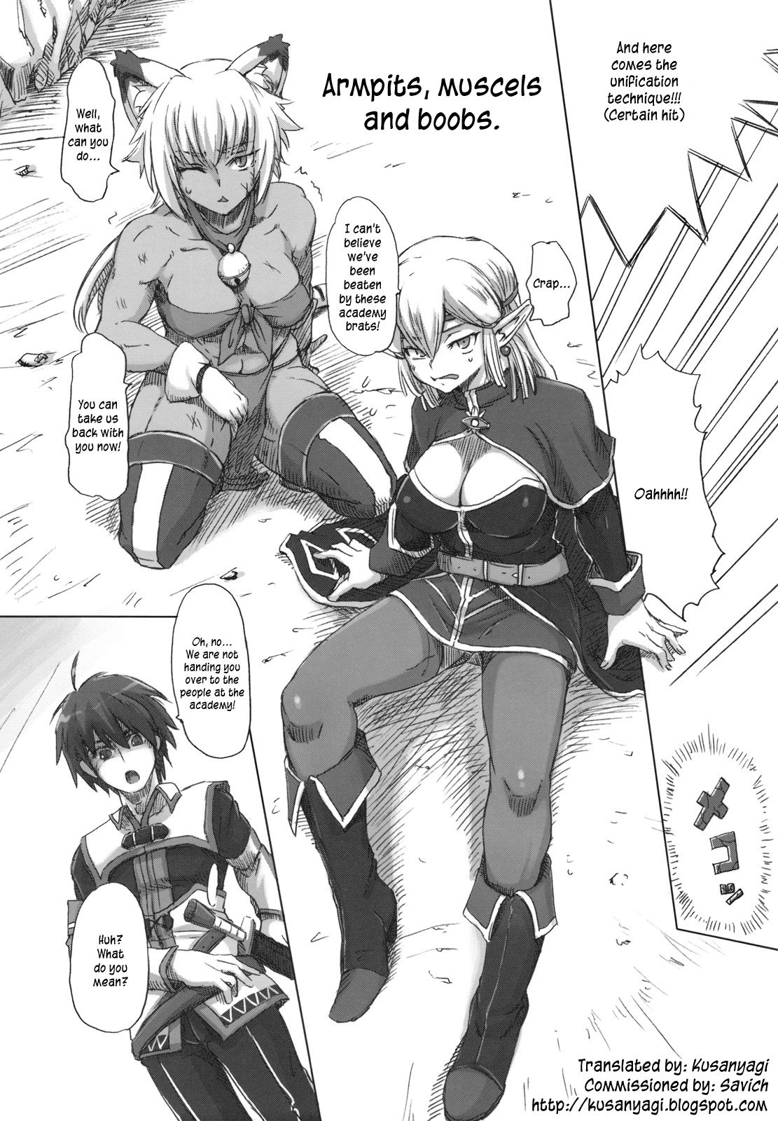 Haijo Keitai Chou Portable Part 01 page 4 full