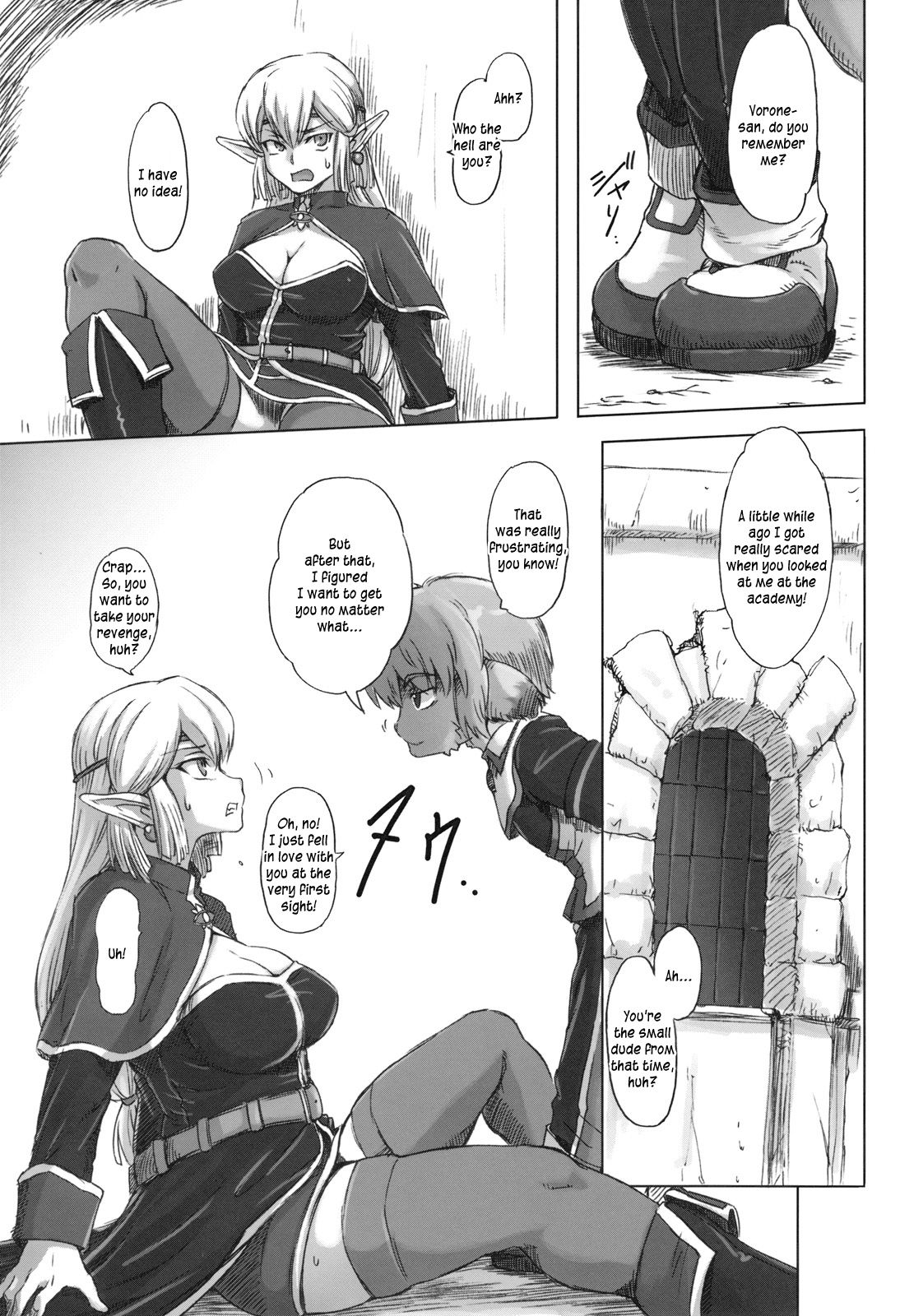 Haijo Keitai Chou Portable Part 01 page 7 full