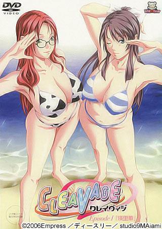 Hentai  cover set page 1 full