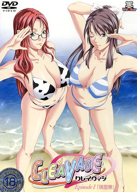 Hentai  cover set page 8 full