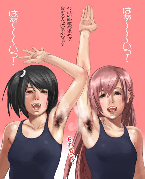 artist: Ohigetan page 3 full