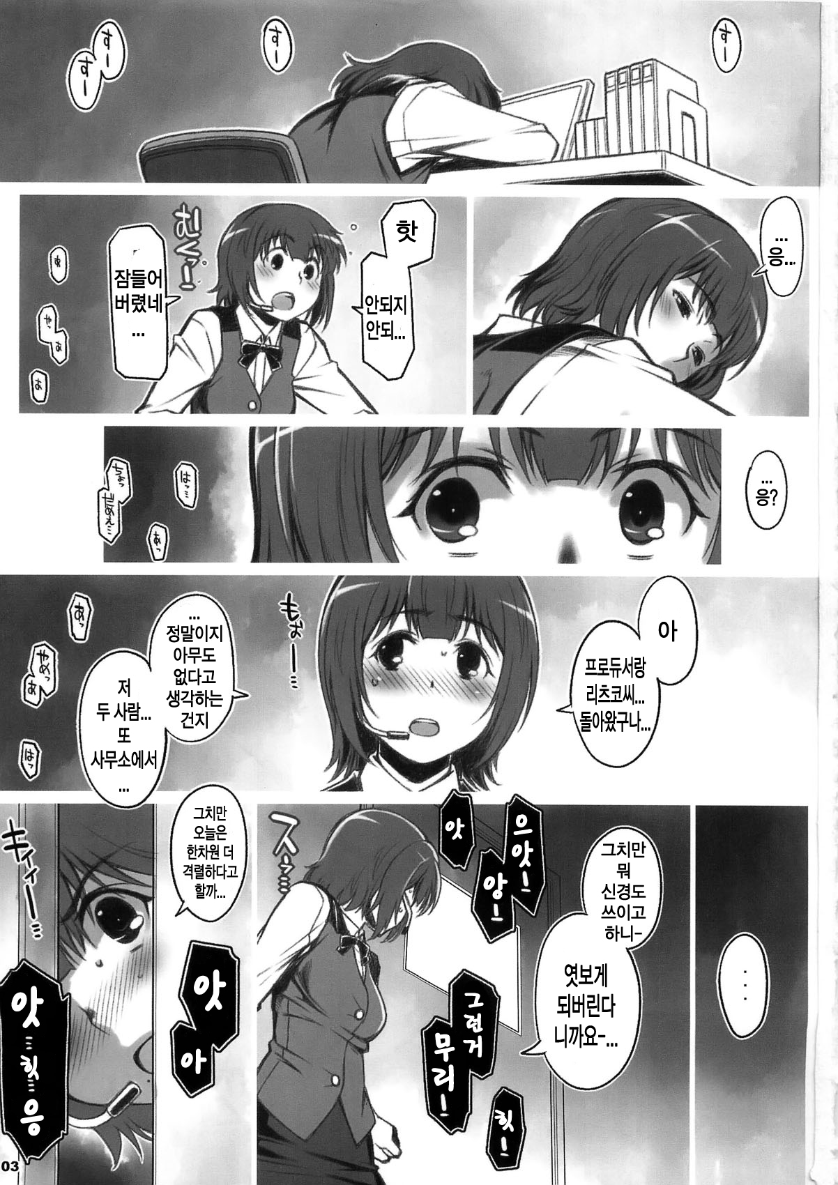 Alfa 12mg page 4 full