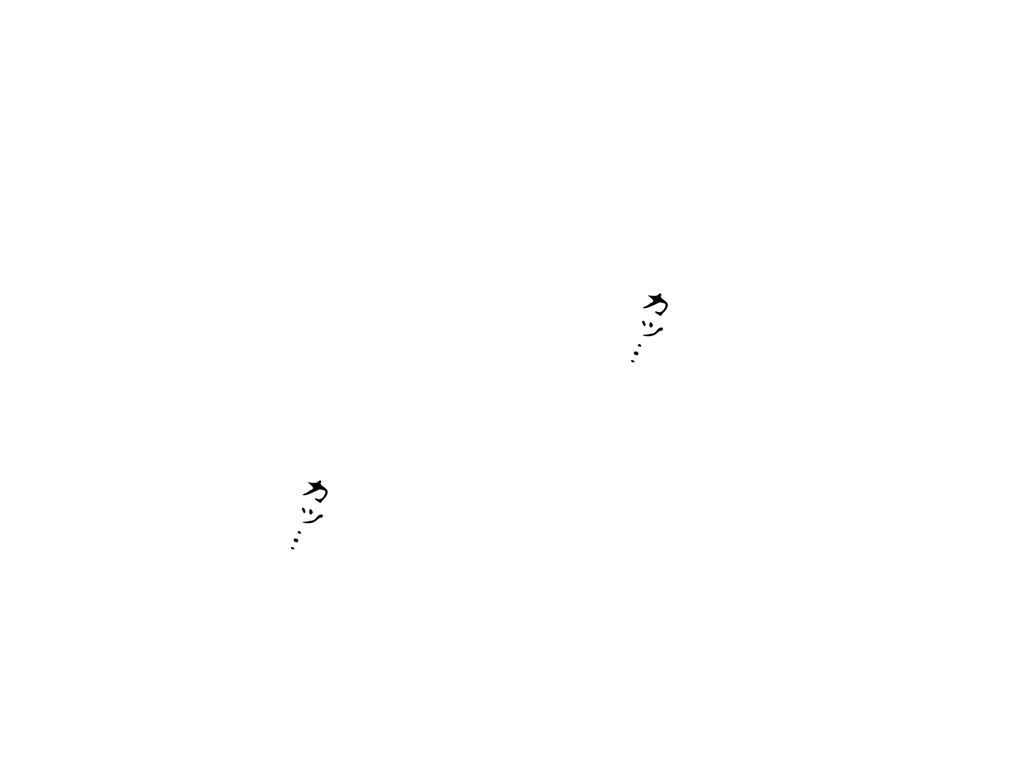 What I Did at the Kimijima House 3 - Afternoon Affair page 7 full