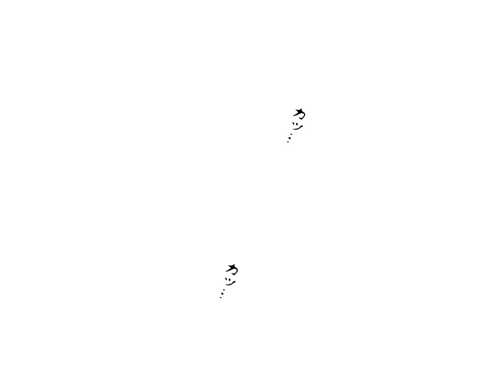 What I Did at the Kimijima House 3 - Afternoon Affair page 9 full