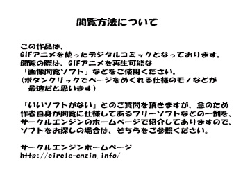 What I Did at the Kimijima House 3 - Afternoon Affair cover