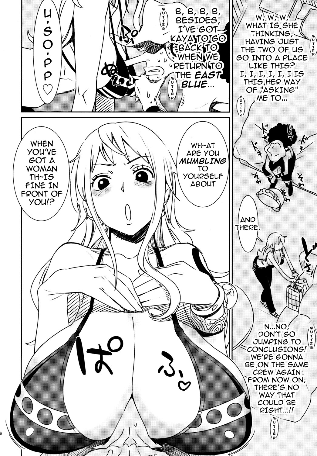 Aburateri Kamitaba No.08 EROMANCE DAWN page 5 full