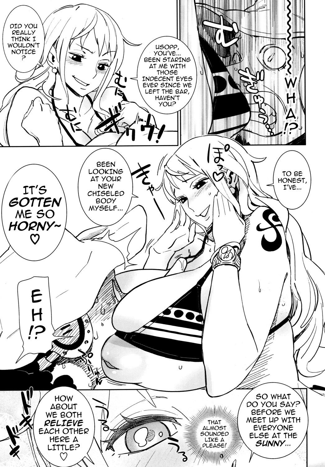 Aburateri Kamitaba No.08 EROMANCE DAWN page 6 full
