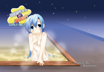 Nanami-chan to Onsen Ryokou cover