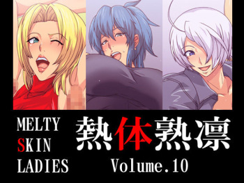 Melty Skin Ladies Vol.10 cover