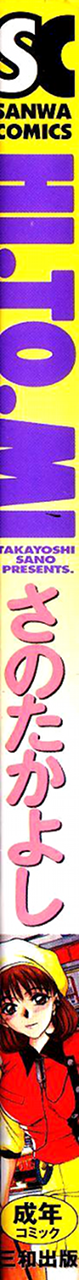 HI.TO.MI page 3 full