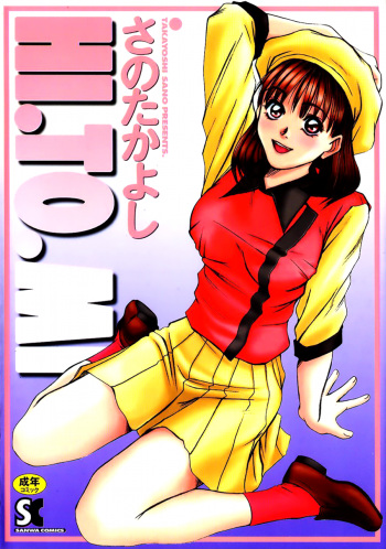 HI.TO.MI cover