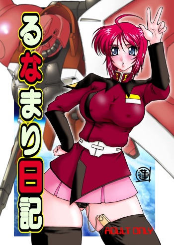 Lunamari Nikki cover