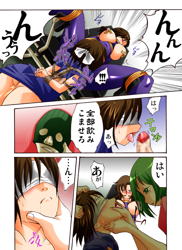 Yokubou Kaiki dai 413 shou -Sennyu!? New Half Onna Kousakuin dai Yon wa Kyoudai Kyousei Ketsugou Kinshinsoukan hen- page 5 full