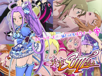 Suisui suite cover