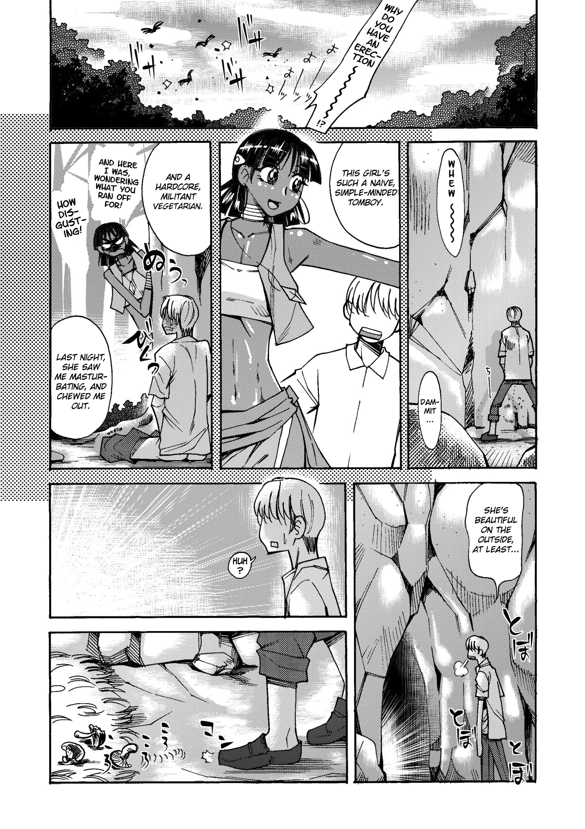 Nadia to Mujintou Seikatsu | Nadia and I on a Desert Isle page 8 full