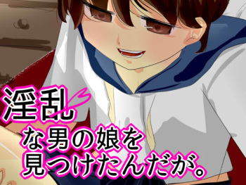 Inran na Otokonoko wo Mitsuketa n da ga. cover