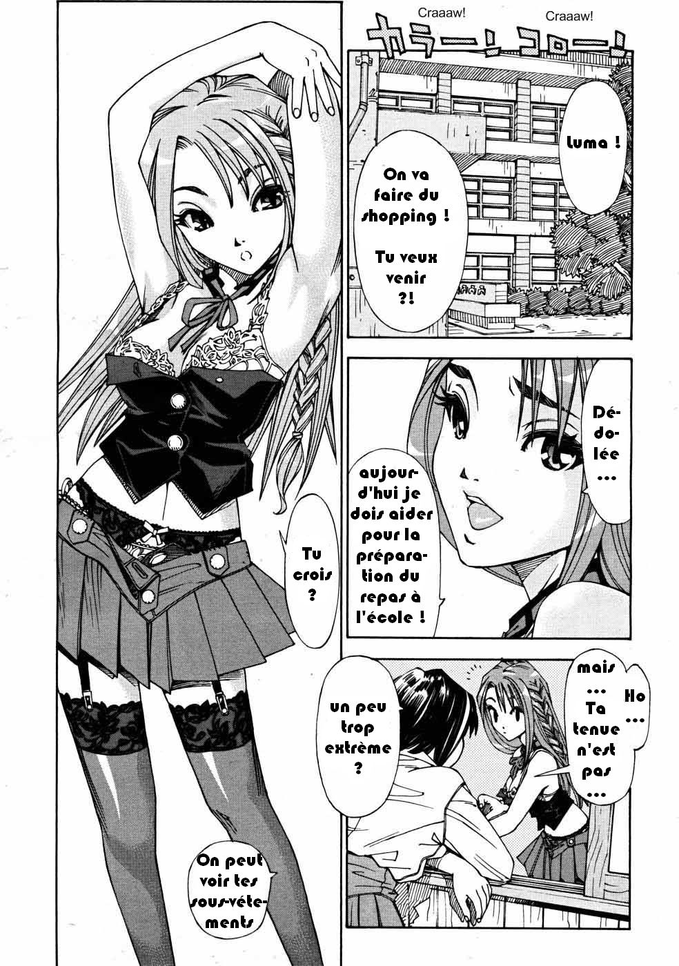 Arui wa Mononoke Zenpen page 2 full