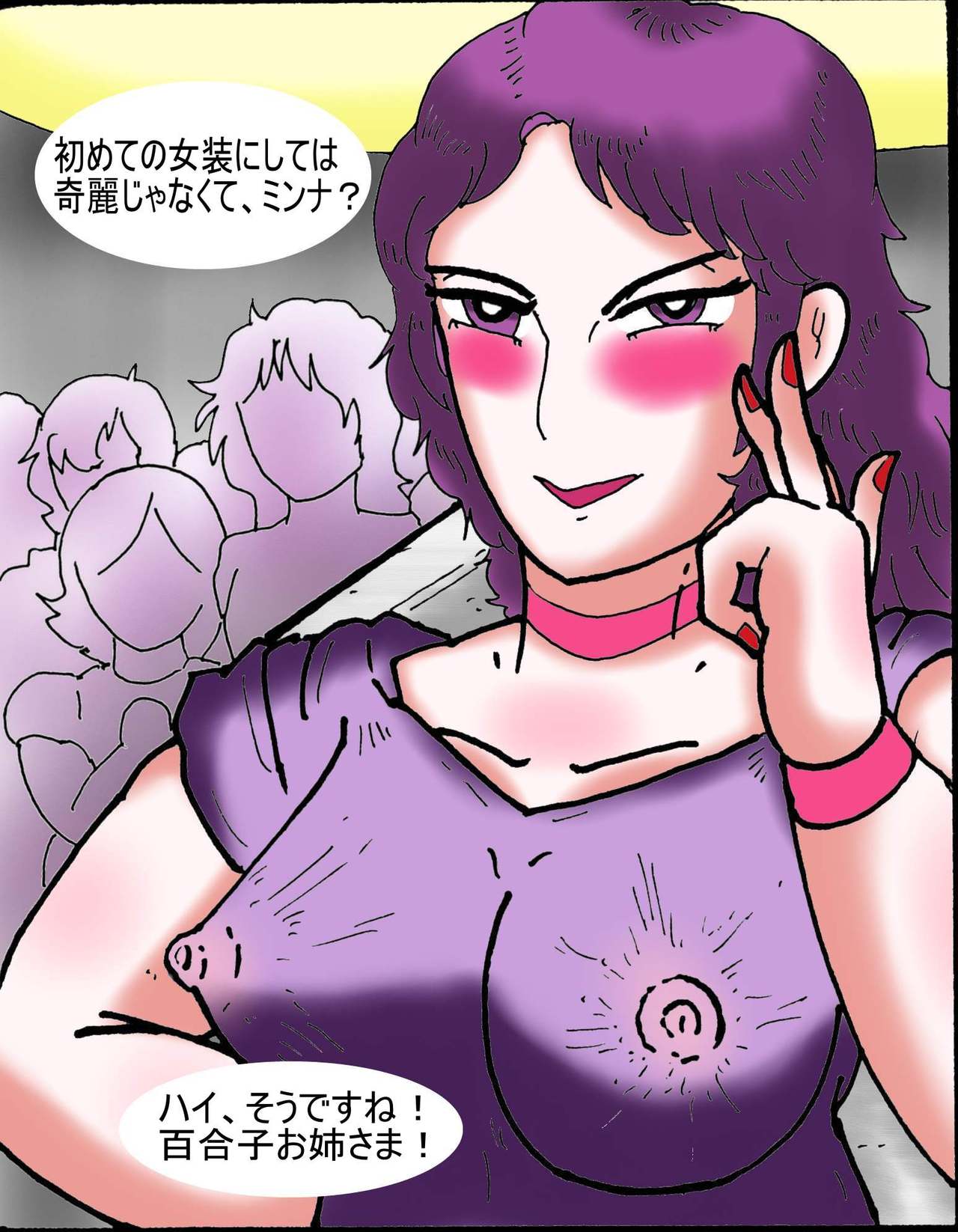 Shota Castration Femdom Transvestite Party page 5 full