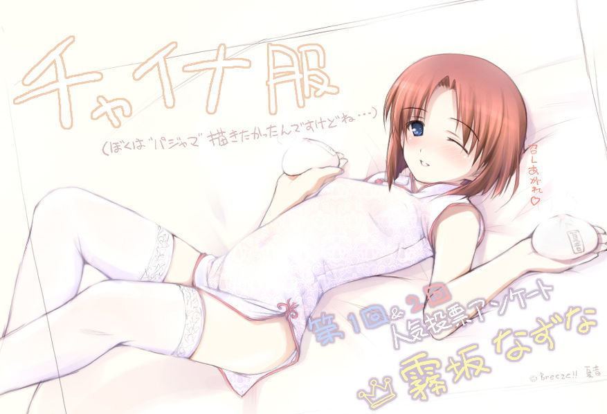 Asian Dress Collection page 3 full