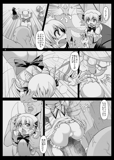 全裸 page 2 full