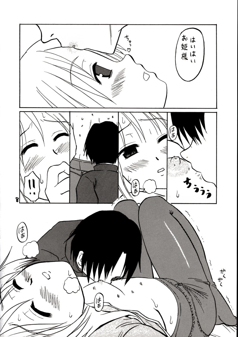 Jun-nyan o Onnanoko Toshite Aishitai! page 6 full