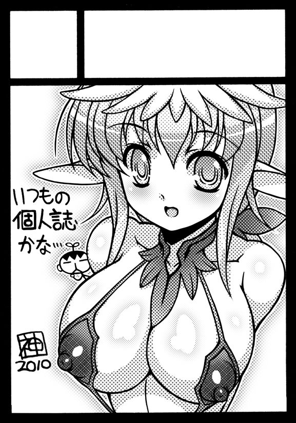 Artist: ishida hiroyuki page 5 full
