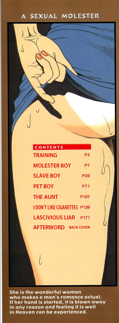 Chijo - A Sexual Molester page 2 full