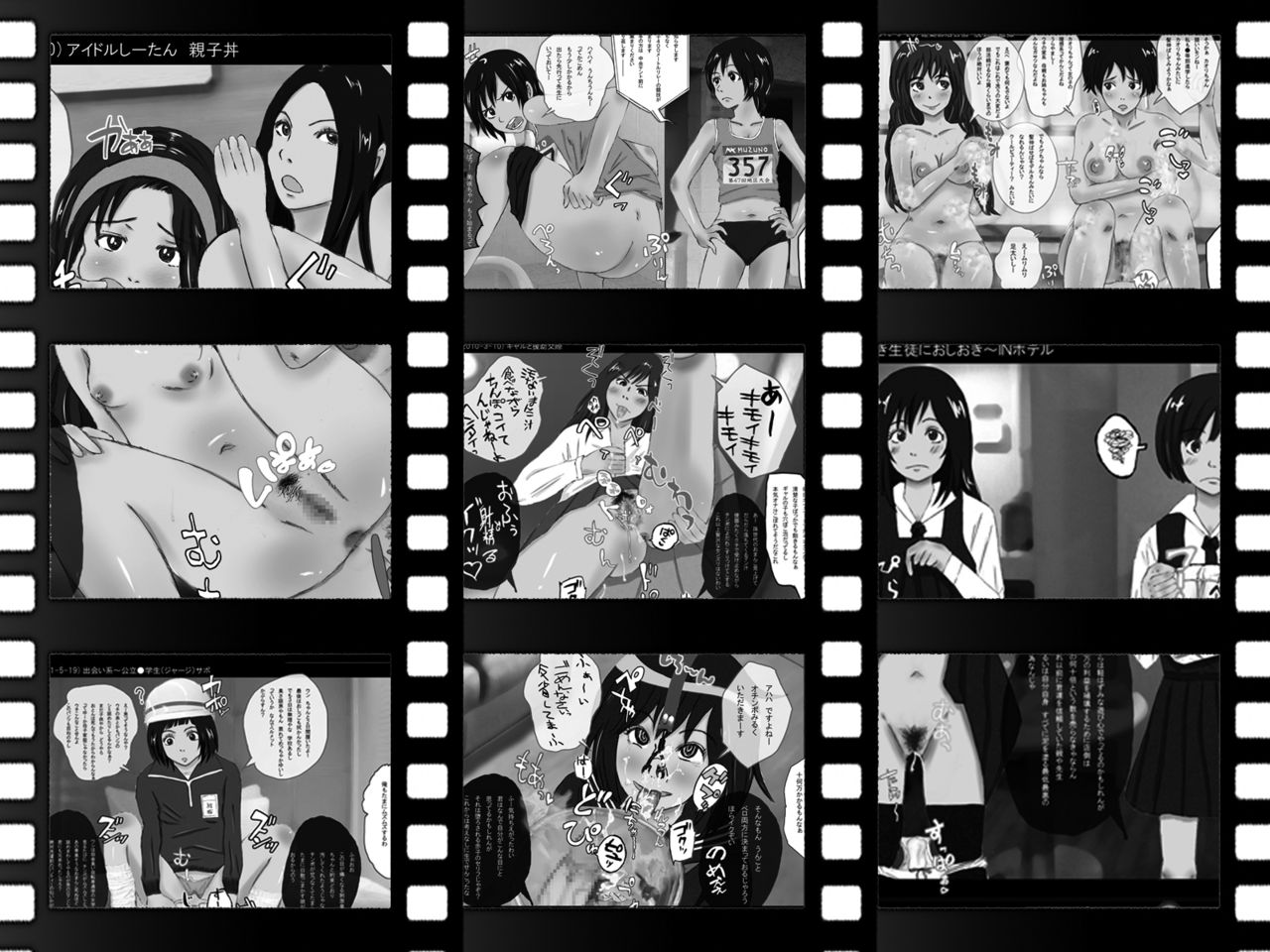 Ryuushutsu! Rijichou-sensei no Hentai Folder 2 page 2 full